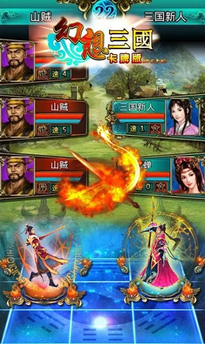 幻想三国 单机版和惊天动地2官方下载,统计解答解析说明_AR版_v6.671