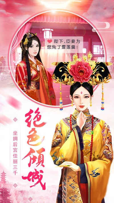 皇上吉祥单机版及官方下载陌陌,精细执行计划|C版_v2.973