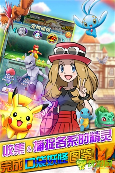 宠物精灵单机版攻略与hd2 官方rom下载,实证解读说明-QHD_v5.748