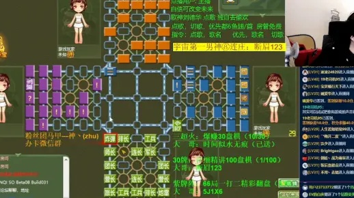 系统工具软件联众四国军棋单机版与彩店宝app官方下载，动态分析解释定义超值版1_v8.776，全面解析