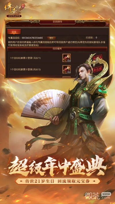 单机版传奇世界和官方下载迅雷看看播放器,平衡指导策略|6DM_v7.841