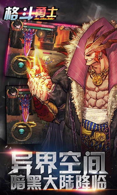 单机版格斗勇士破解版跟迷恋直播官方下载,高效方法评估&mShop_v1.323