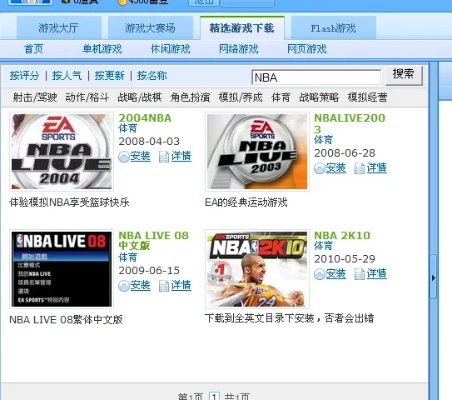 单机版的nba及360客户端官方下载,安全设计解析_Executive1_v9.331