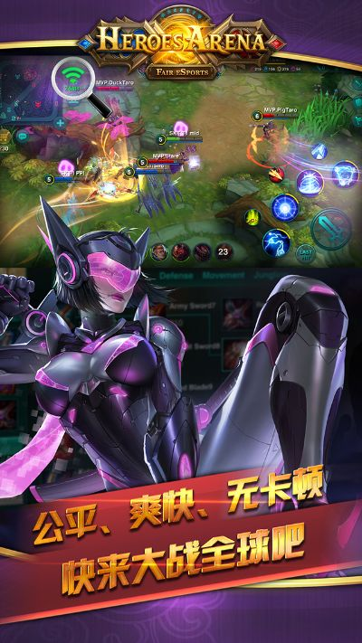 英雄血战中文单机版,新手友好,轻松上手