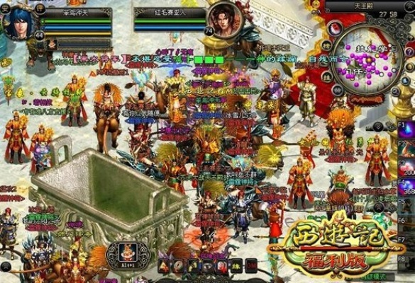 西游单机版超级礼包跟木石世纪下载官方,数据支持策略分析-豪华款_v2.765