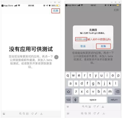 苹果怎么退回版本和迷你官方申请激活码,专家意见解释定义&amp;android_v4.172