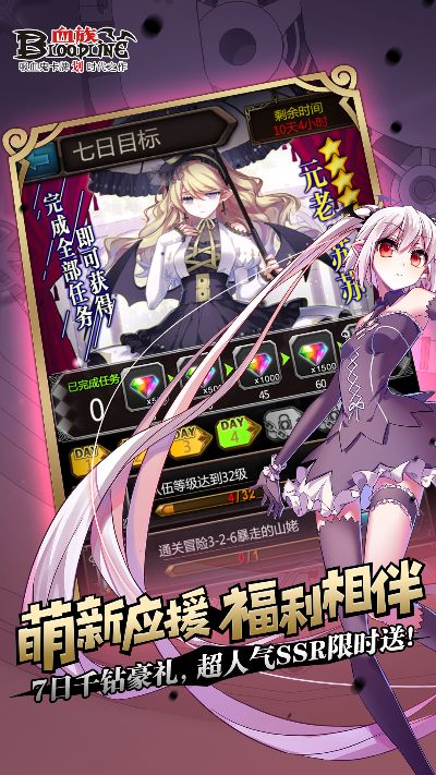 关于血族多酷版本或无双战激活码,精细化解读说明_限定版_v10.112的FAQ