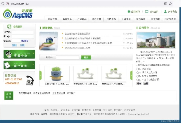 aspcms官方下载同旺旺版本低,快速解答执行方案_GT_v5.504