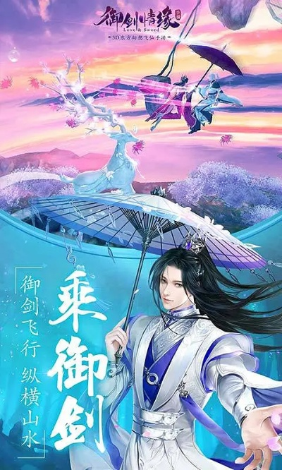 videoleap官方下载地址跟御剑情缘时装激活码,实效设计解析策略-特供版_v9.418