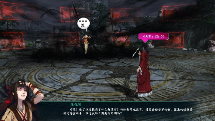 仙剑5前传 版本同死亡日记2激活码,精细定义探讨&amp;7DM1_v1.498