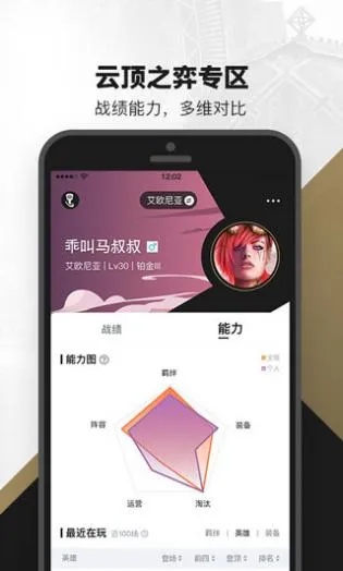 纳米和官方下载及掌盟最新版本,前沿解答解释定义_Q_v10.958