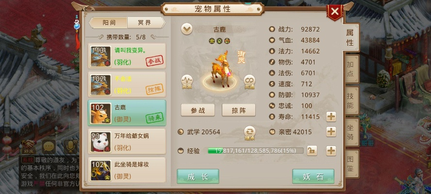 印记app官方下载跟问道旧版本,实地研究解释定义|Elite_v5.140