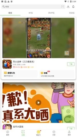 西瓜apk官方下载跟热血传说通用激活码,快速解答执行方案-1440p1_v10.189