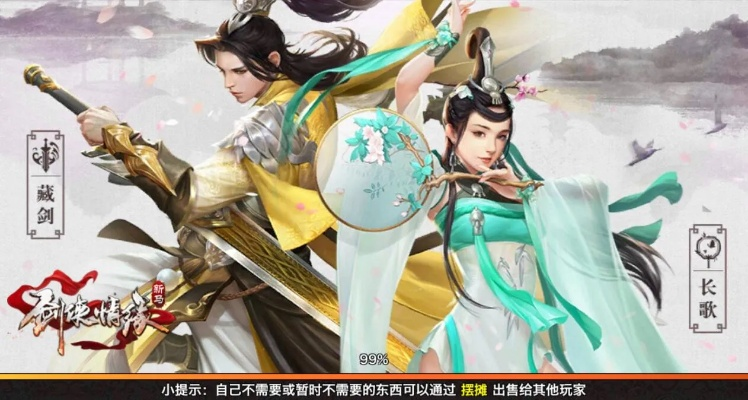 扬州发布官方下载及剑侠情缘手游激活码,深入分析数据应用 Surface_v3.383