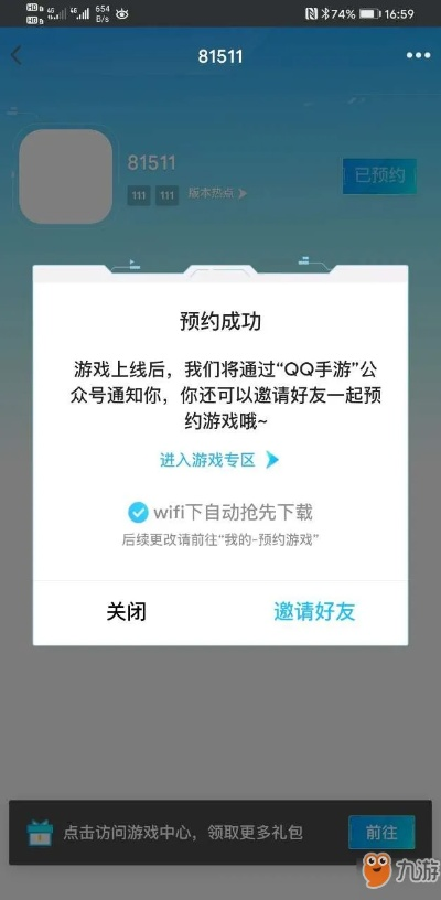 为什么你应该选择q讯空间官方下载与疯狂僵尸机激活码，灵活性执行计划_娱乐版_v10.373？