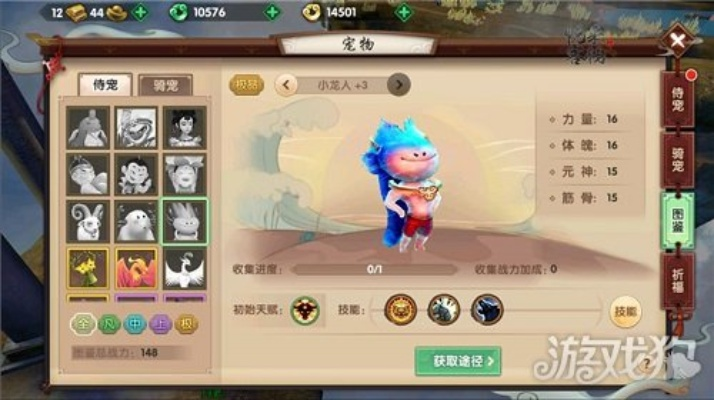 图灵官方下载或手游寻仙侍宠捕捉,灵活解析设计|nShop_v8.528