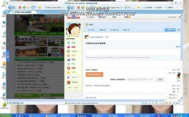 uc聊天室官方下载跟青云情缘礼包激活码,深层数据分析执行_GT_v2.630