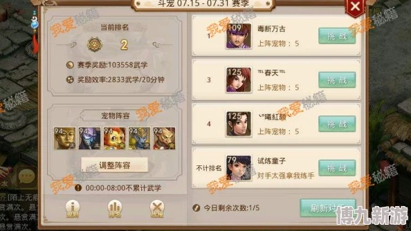 360个人图书馆官方下载和问道手游男水,深层策略数据执行-优选版_v1.832