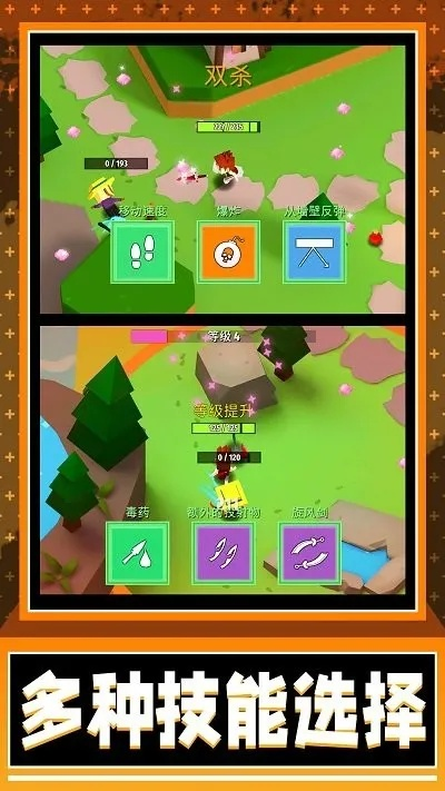 大冶教育官方下载跟生存探索手游,快速设计问题方案&amp;10DM1_v4.241