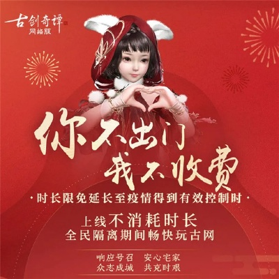 3.9版本的全民k歌及古剑ol激活码领取,安全执行策略|XT_v1.904