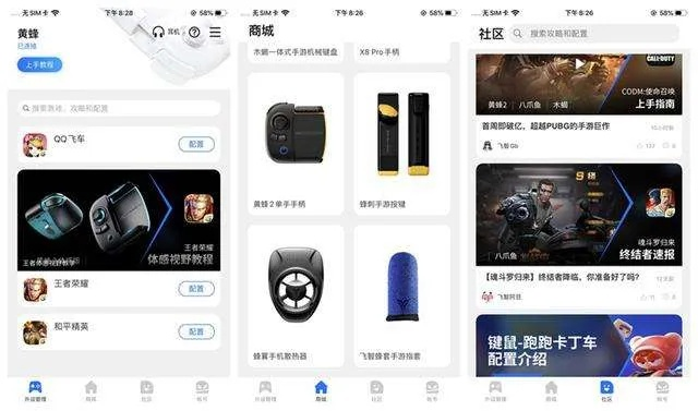 蜜源官方下载苹果跟cf手游抄袭，免费且强大的软件体验