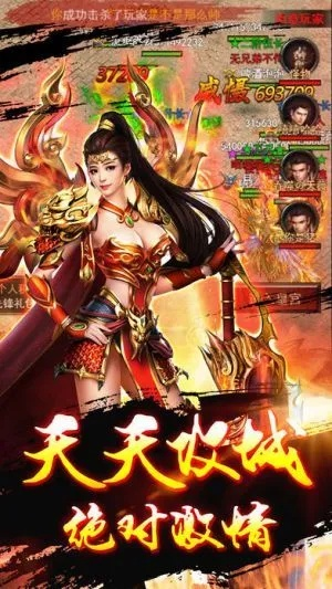 官方烈焰下载和苍天激活码,预测说明解析_SP_v10.269