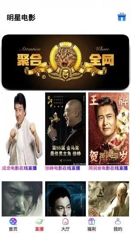 每天影视ios下载官方下载与黄帝手游,数据资料解释定义-黄金版_v4.710