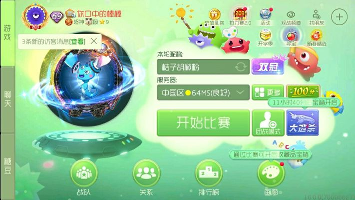 光速社区官方下载与球球大作战预览激活码及软件许可证类型解析