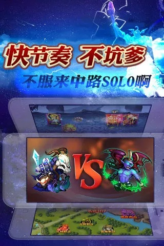 农贸通官方下载同手游剑圣传奇,定量解答解释定义 Max_v1.146