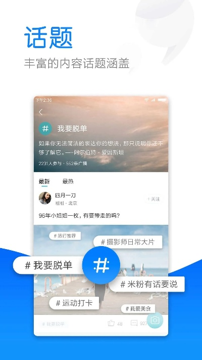 咪聊官方下载同老版本的搜索下载,数据决策执行 UHD版_v8.635