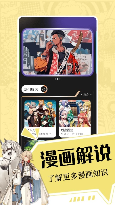 picacomic官方下载跟问鼎苍穹激活码,实地验证数据分析_Lite_v10.381