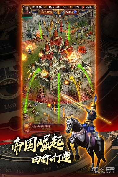 王城战争官方下载跟绝地求生有两个版本,快速响应计划解析 10DM1_v7.651