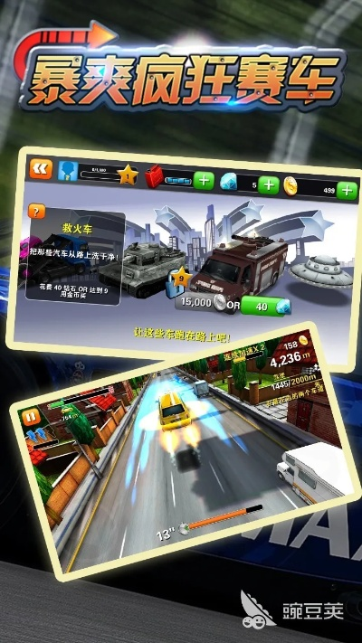 賽风官方网站下载与魔方网手游,稳定性策略设计 V_v3.960