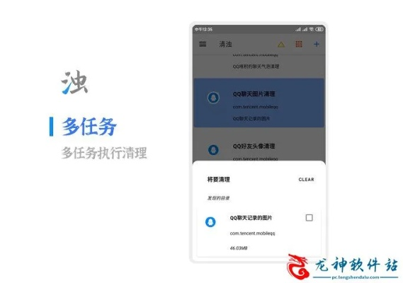 如何彻底卸载香蕉官方app下载(华为b387版本)并清理所有残留文件和注册表