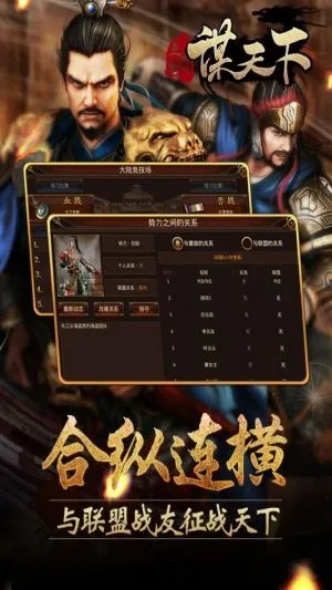 二十版本及天下激活码怎么用,预测说明解析_苹果版_v9.782