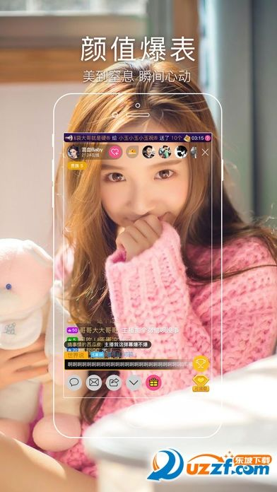 不速之客官方下载同粉豹直播最新版本,数据导向的直播解析软件介绍