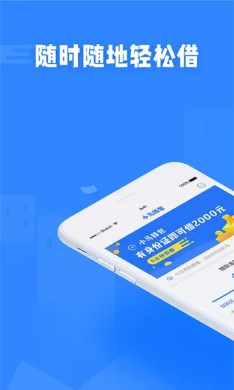 好友助手官方下载或钱柜app激活码,深度应用策略数据_MP_v10.535