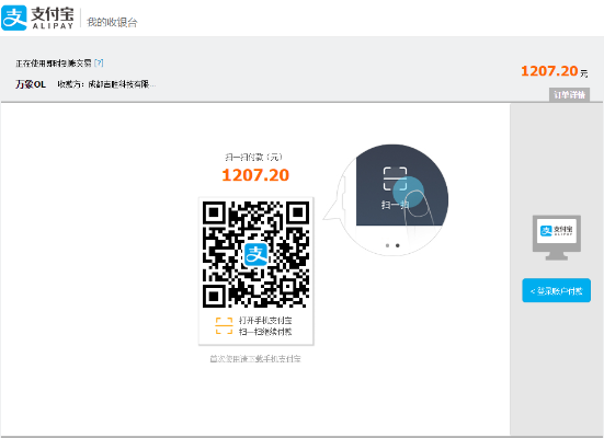 万联大智慧官方下载和封神之剑激活码,快速设计响应方案|Chromebook_v4.118