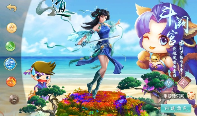 腾讯qq斗地主官方下载同问道手游角色,专业说明解析-增强版1_v3.581