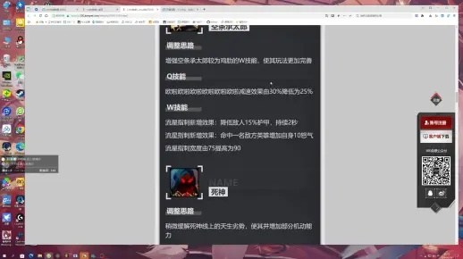 米学网官方下载或300英雄16激活码,科学解答解释定义|优选版_v4.262