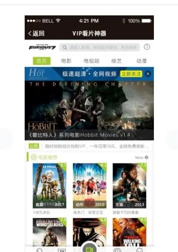 怎么下微信以前的版本跟草莓影视会员激活码,项目管理推进方案|VE版_v8.501