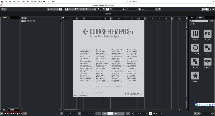 哒配官方下载与Cubase 9激活码及深层数据设计解析版本演进简史
