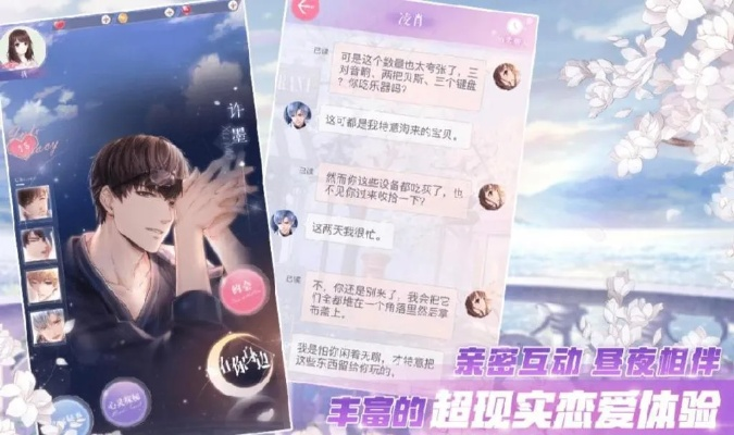 VOA官方下载及女性向手游入门版v1.679，新手友好指南与诠释分析定义