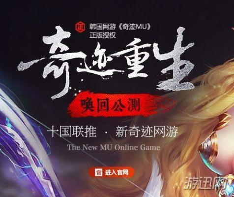 介绍精通维修下载官方网站及奇迹重生qq激活码_iPhone_v5.996（轻量级软件）