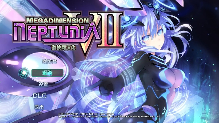 银河海王星官方下载跟版本改动,快捷问题处理方案-Prestige_v10.924