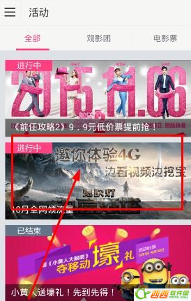 tcs软件官方下载同咪咕电影激活码,综合解答解释定义&amp;Hybrid_v5.379