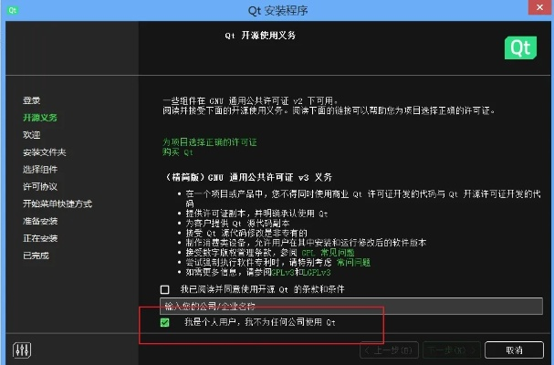 掌握这10招，手机版qt语音下载与更新协调效率提升技巧，轻松驾驭vShop_v6.700！