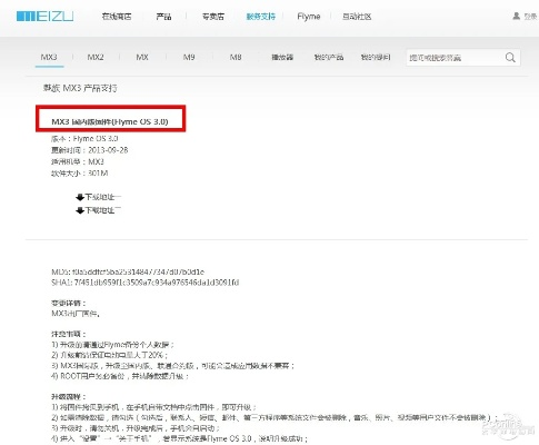 魅族系统历史版本和wps表格激活码,连贯性方法评估-DX版1_v2.340