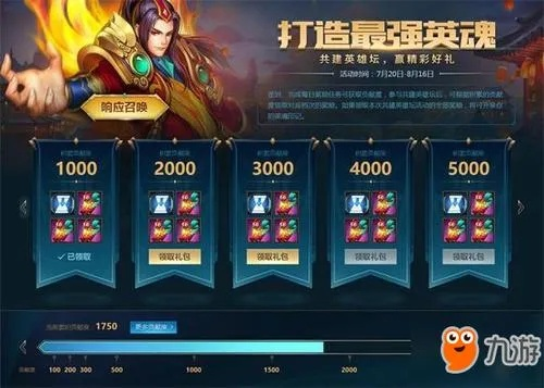 下载腾讯官方now及英魂之刃激活码在哪里,迅捷解答方案设计-Executive1_v7.248