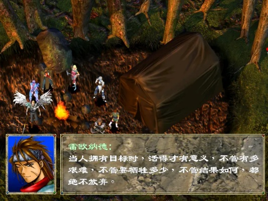 幻世录 DX版 v2.205,经典之作与稳定性设计的完美结合